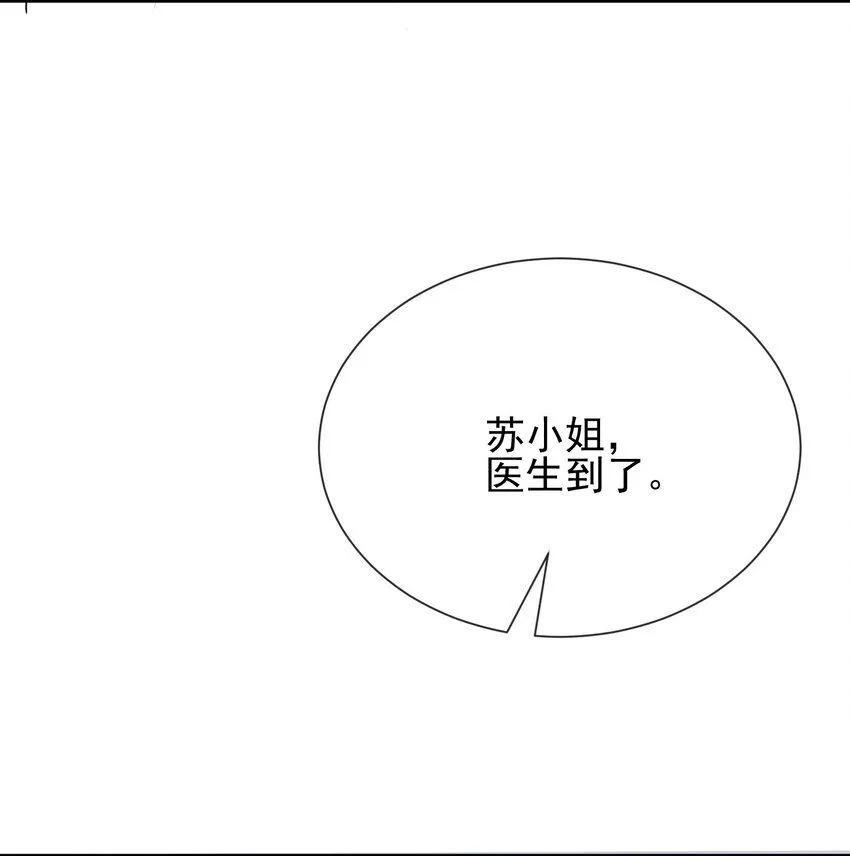 01 龙之子27