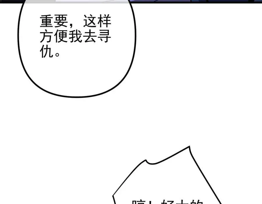 32 术法大师70