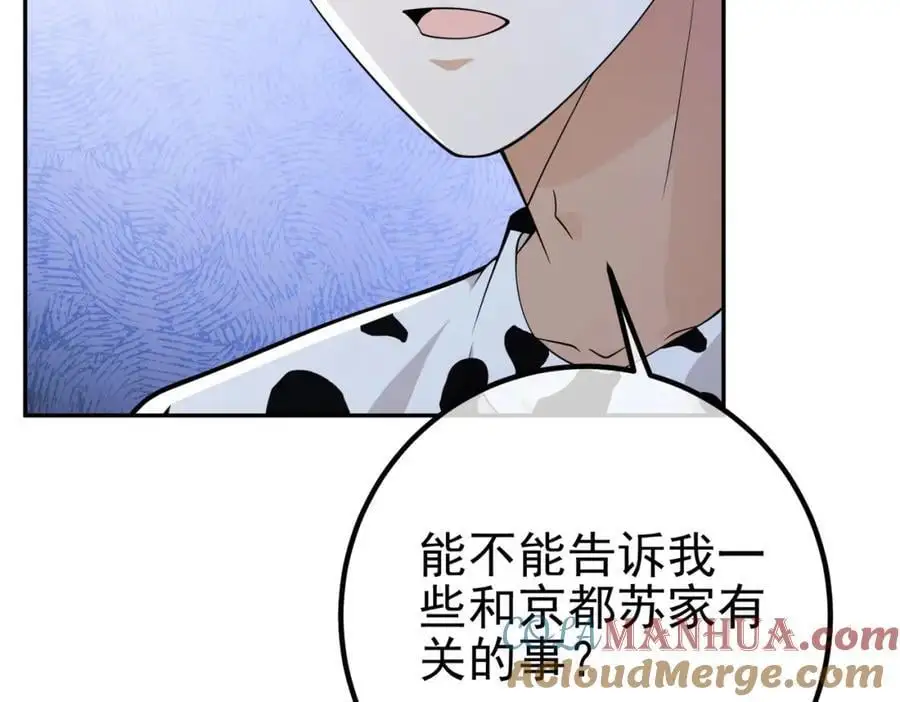 38 等我回来112