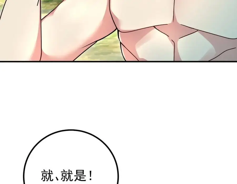 47 苏家的秘密11