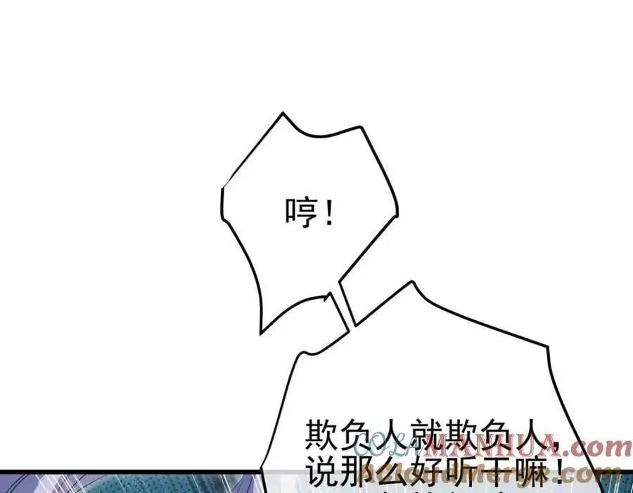 37 神秘老人164