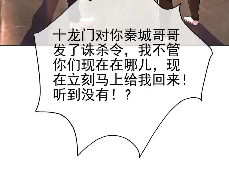 60 瞬间变脸122