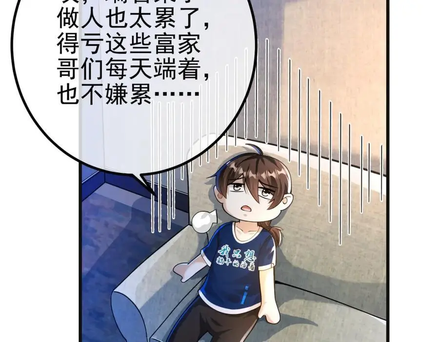 41 小徒弟许北川73