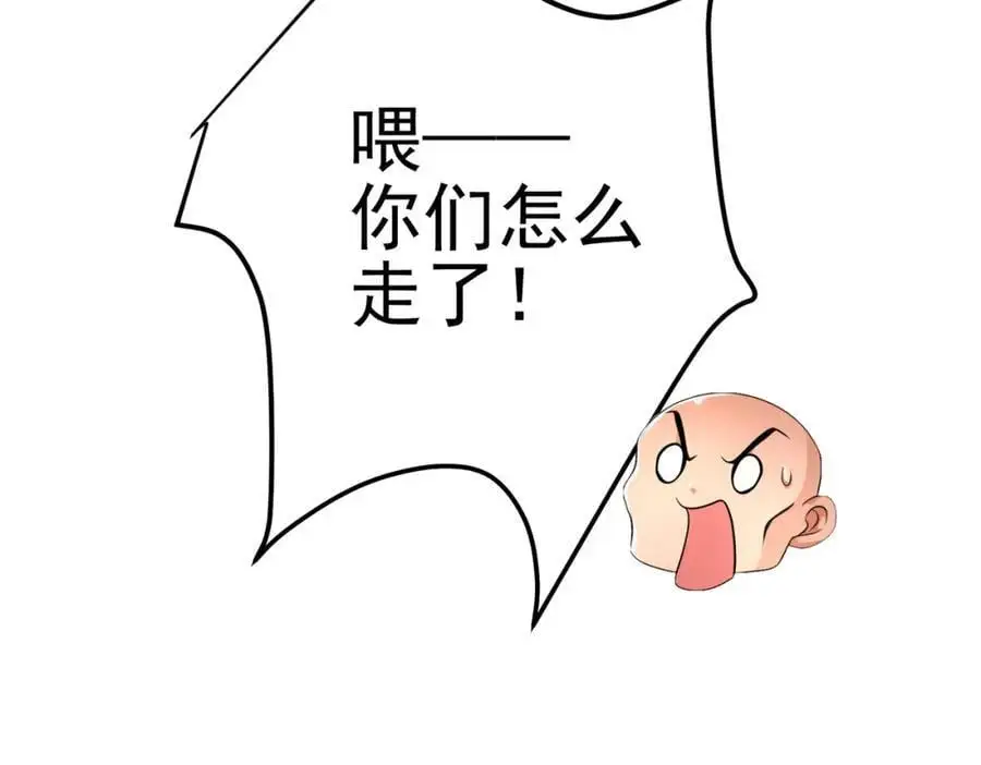 60 瞬间变脸38