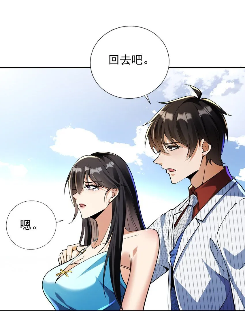 16 鹬蚌相争5