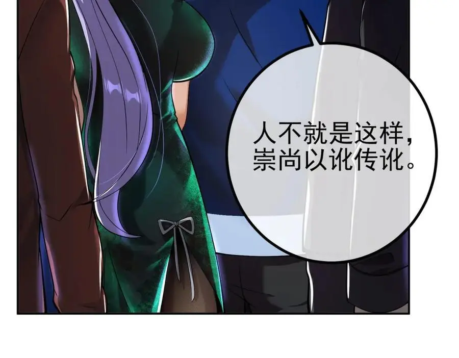 39 出关13