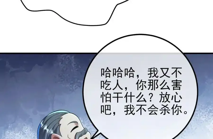 64 不信邪79
