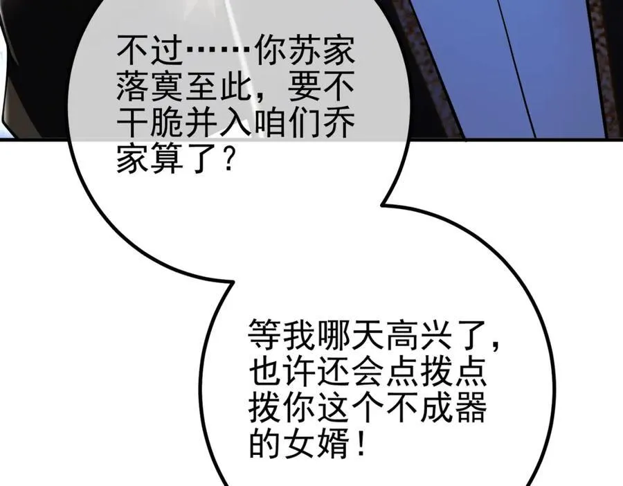 69 三生街102
