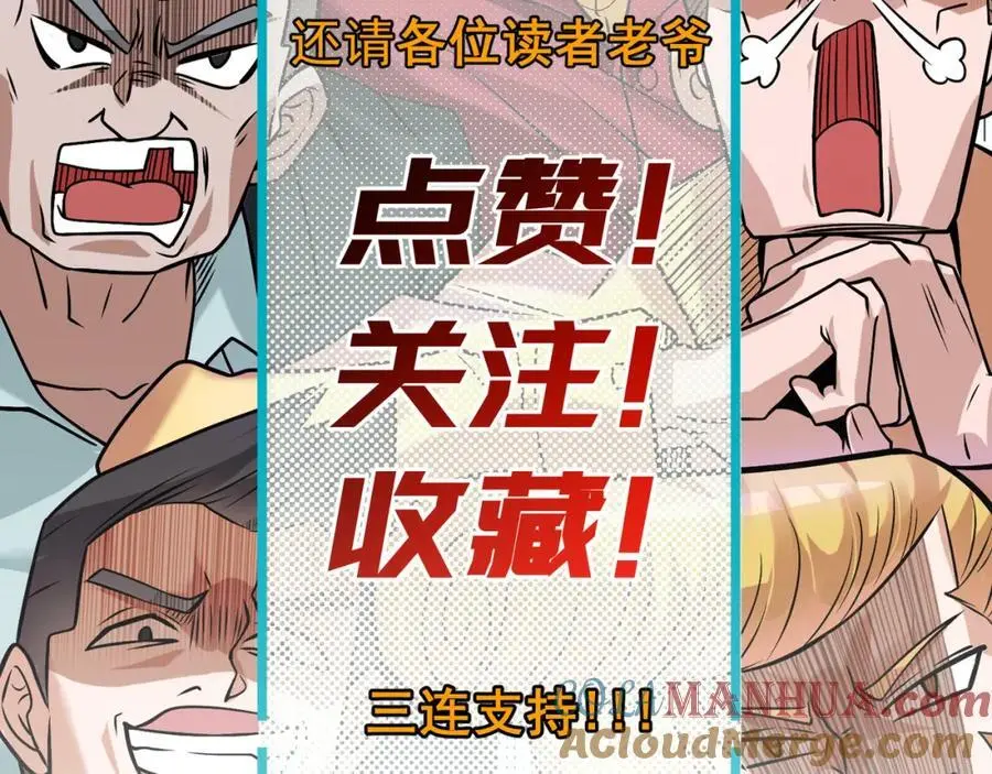 54 踏平玄冥府176