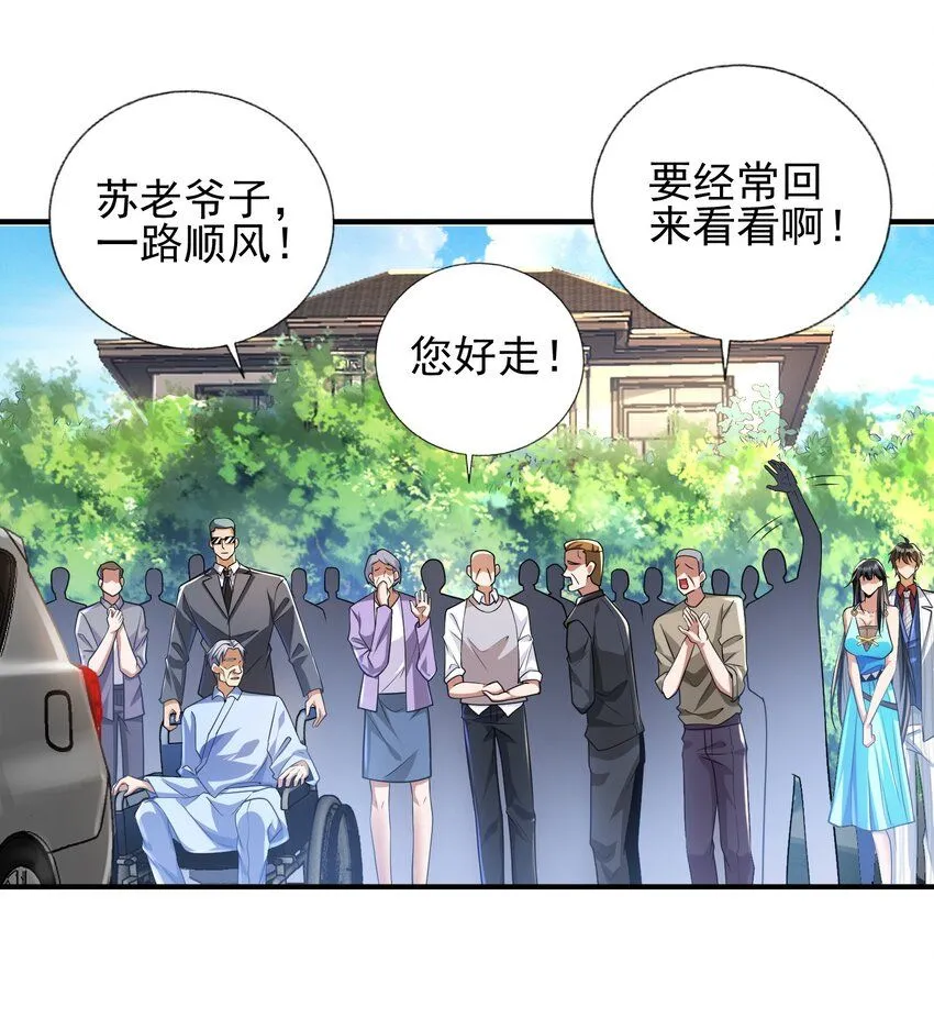 16 鹬蚌相争2
