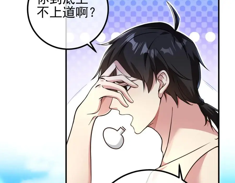 47 苏家的秘密22