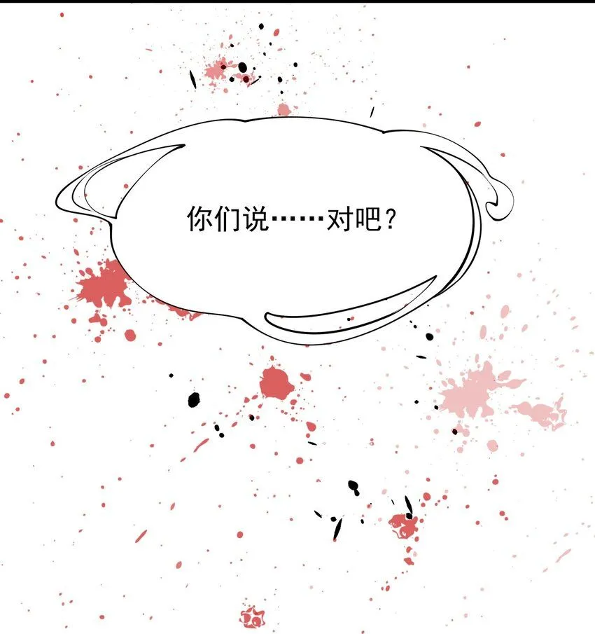 16 鹬蚌相争31