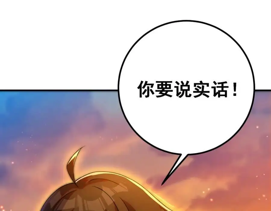 47 苏家的秘密126