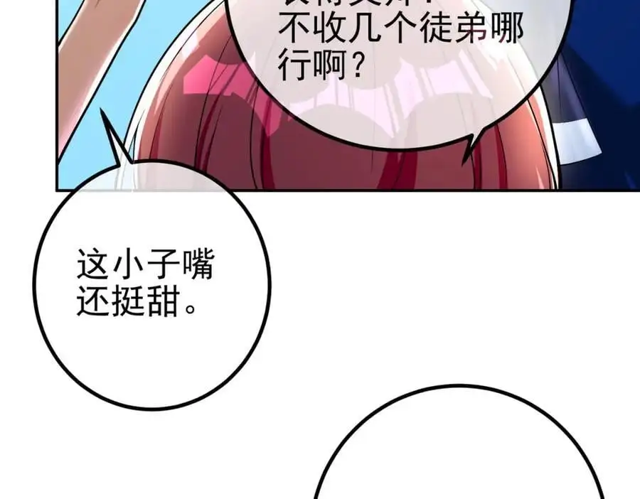 39 出关47