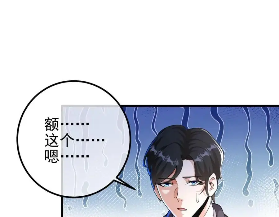 41 小徒弟许北川30