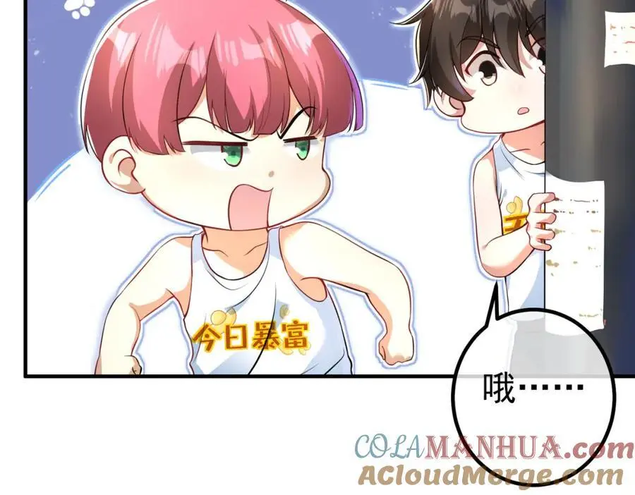 48 许北川兄妹36
