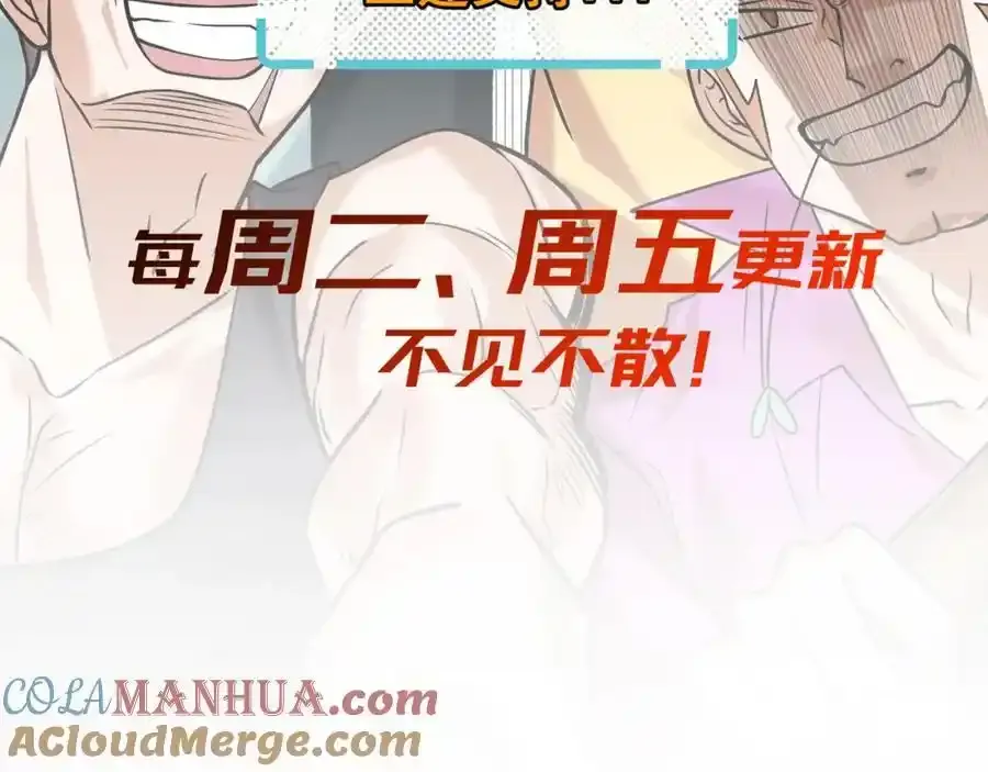 63 有眼不识泰山160