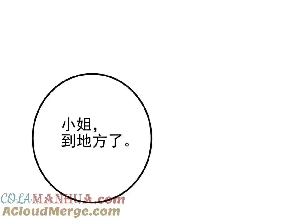 42 药王争夺战（上）—金牌烤鹅24