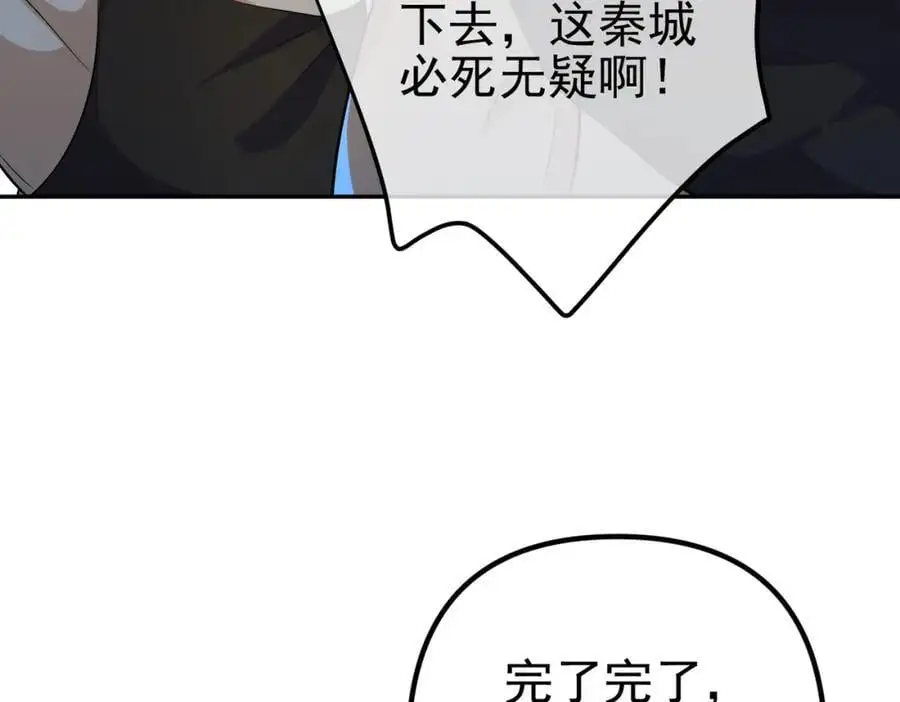 33 生死擂51