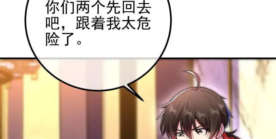 60 瞬间变脸103