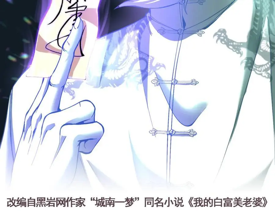 32 术法大师1