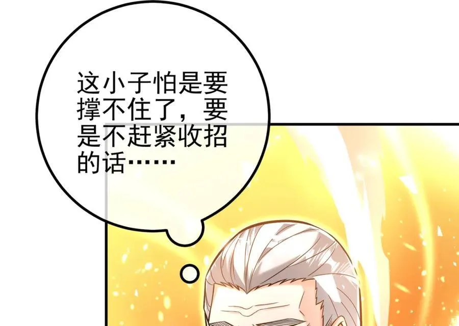 68 雨过天晴35
