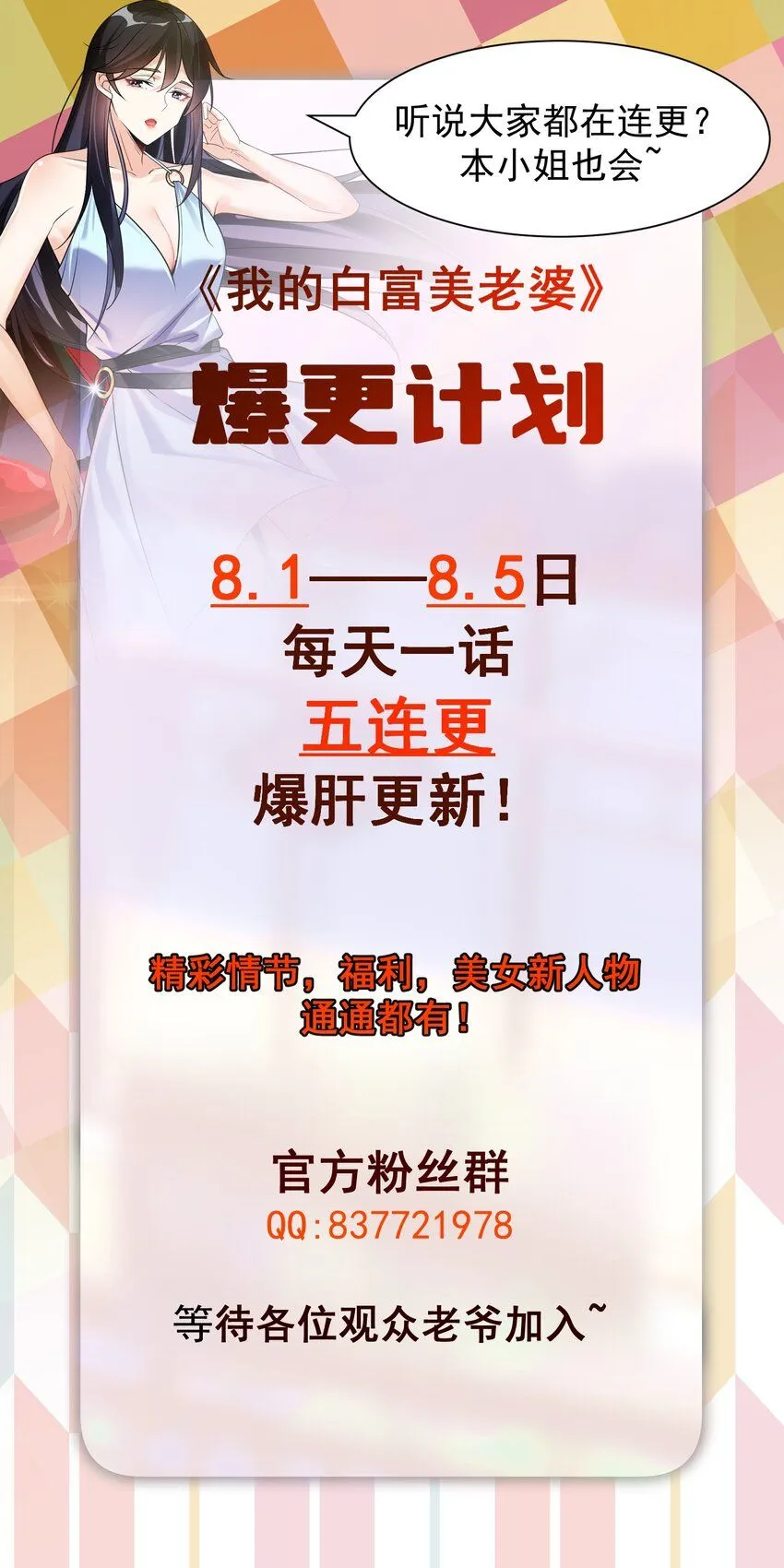 10 玄冥府63