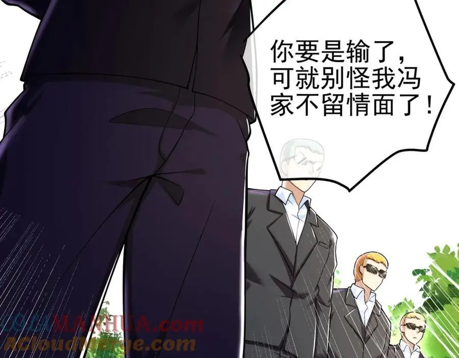 39 出关56