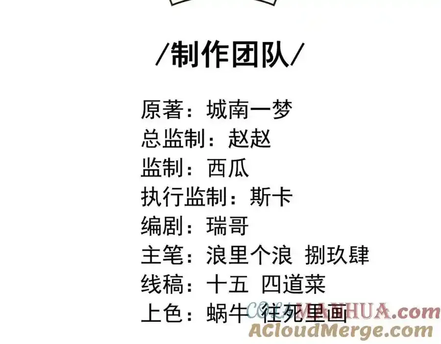 64 不信邪4