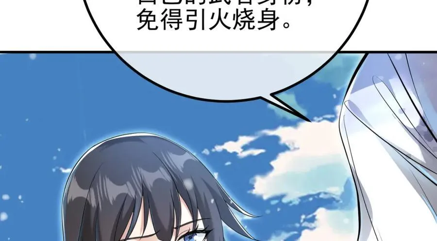 62 灵气弹17