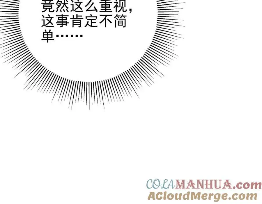 61 一触即发92