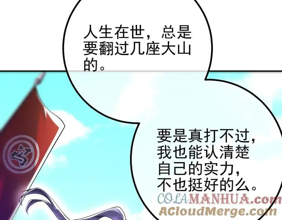 39 出关68