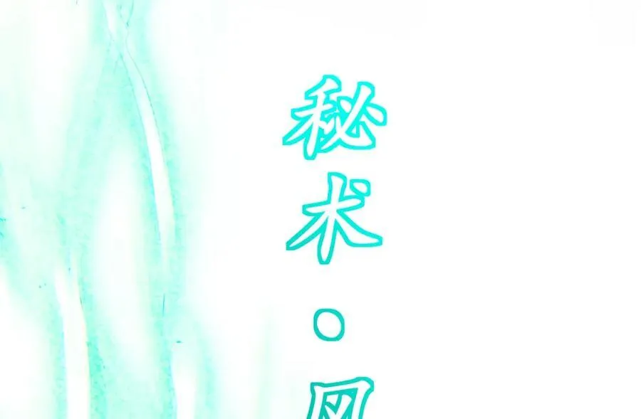 70 药神府 （第一季完结）95