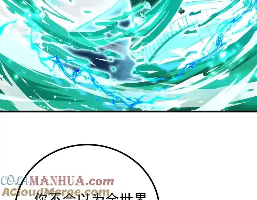 63 有眼不识泰山80