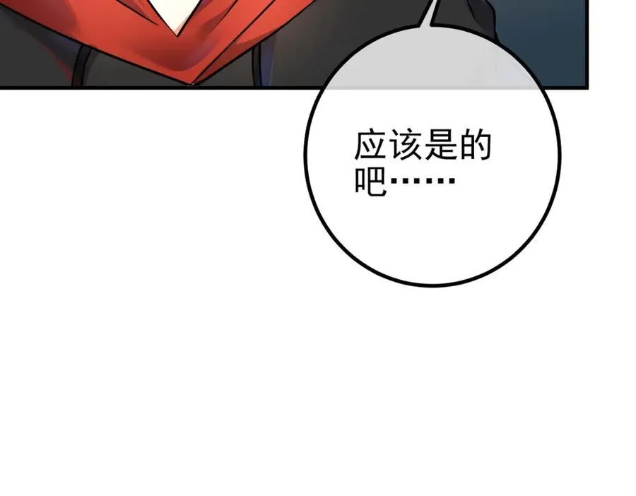 69 三生街134