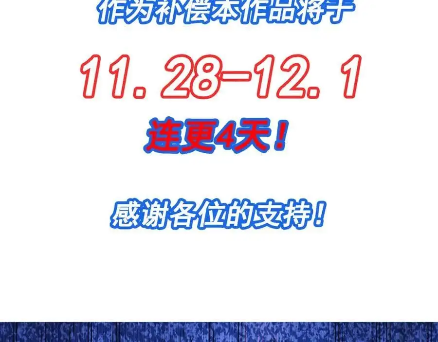 56 晓蝶的醋意177