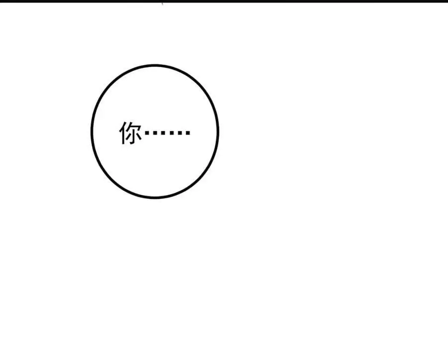 55 救世主18