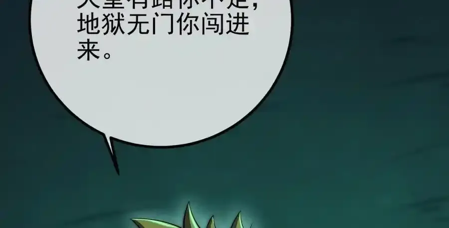 63 有眼不识泰山65