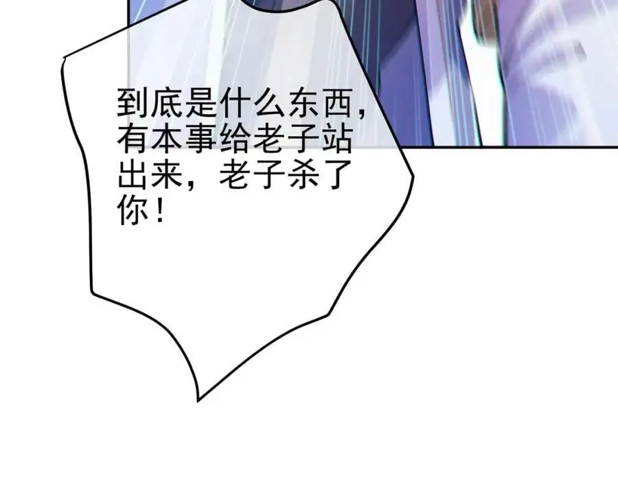 44 药王争夺战（中）—火灵草现世35