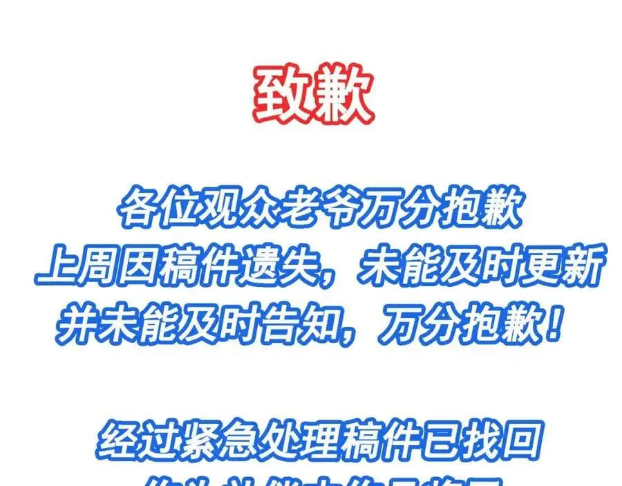 53 骗死人不偿命174
