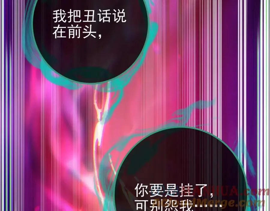 46 龙还是虫36