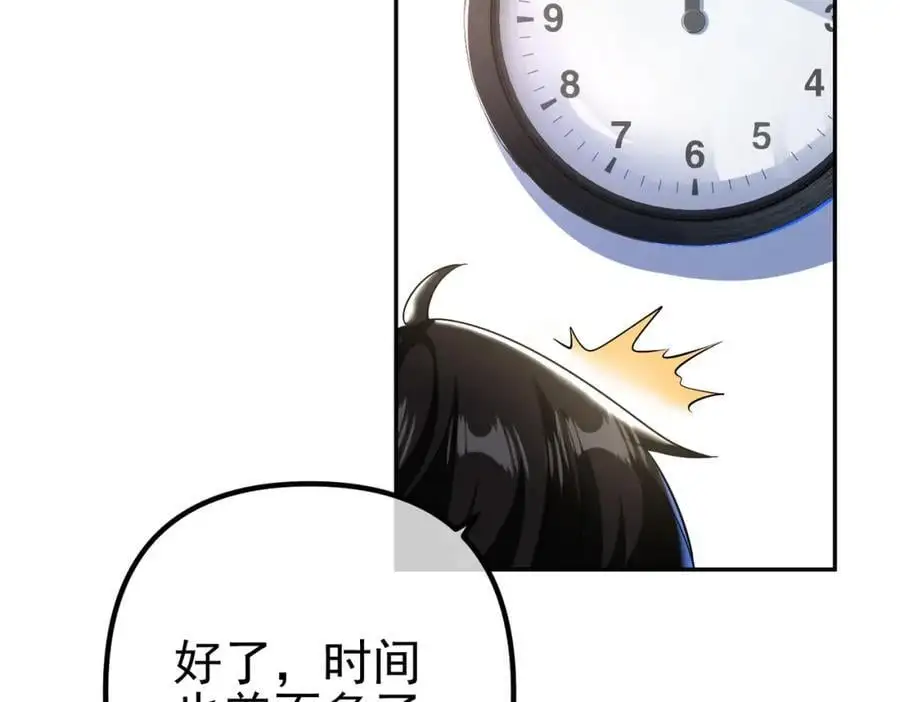 33 生死擂27