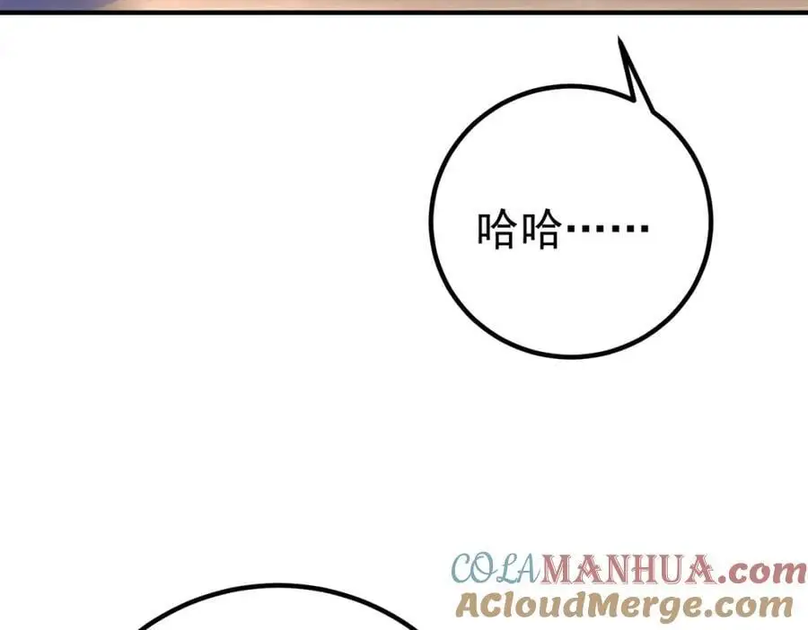 61 一触即发108