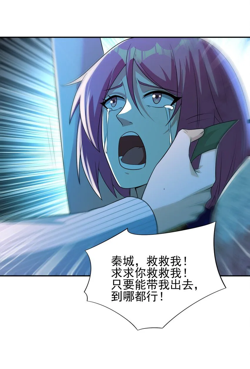 18 调虎离山43