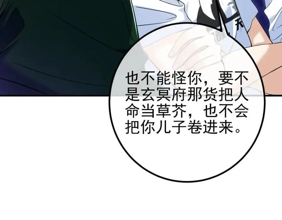 50 神秘的美女5
