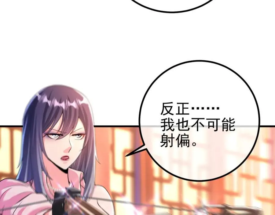 66 第三场胜负110