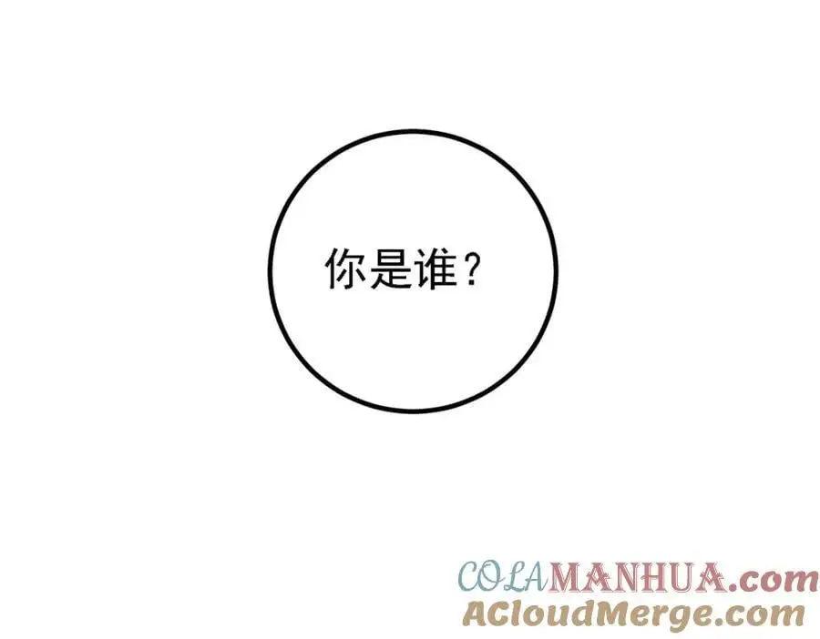 37 神秘老人96