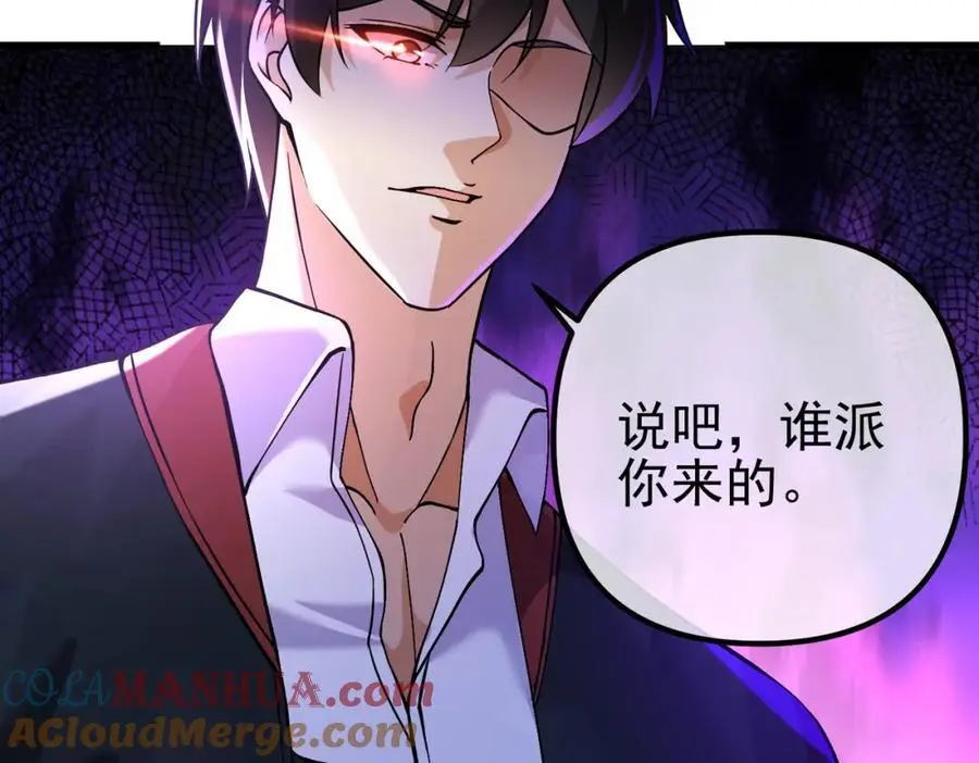 32 术法大师68