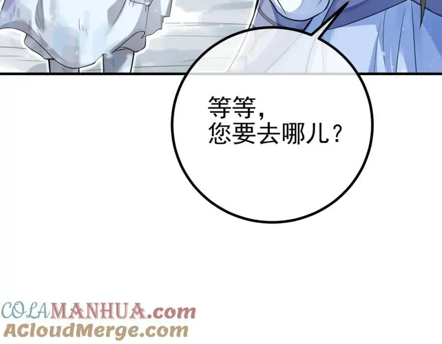 61 一触即发156