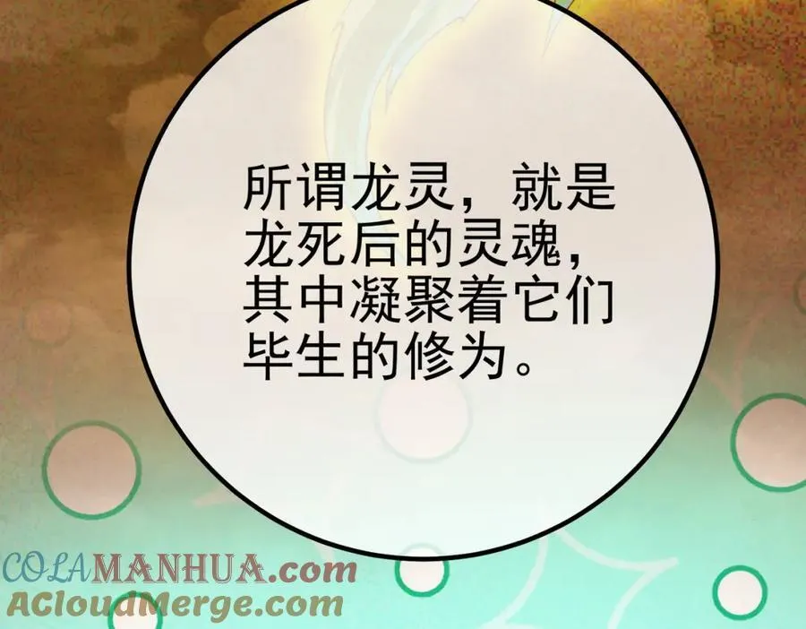 68 雨过天晴88